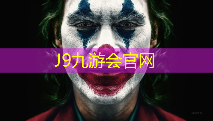 J9九游会真人游戏第一品牌：什么的瑜伽垫性价比高