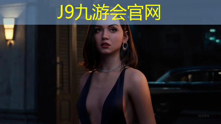 J9九游会真人游戏第一品牌：塑胶跑道耐久