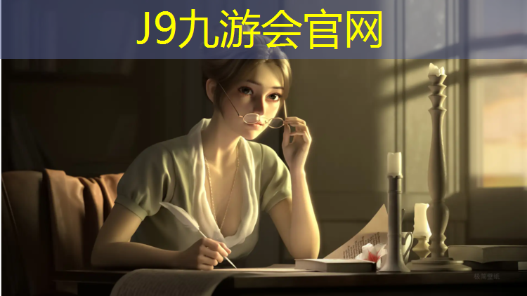 J9九游会官网登录入口：塑胶跑道红色鞋子