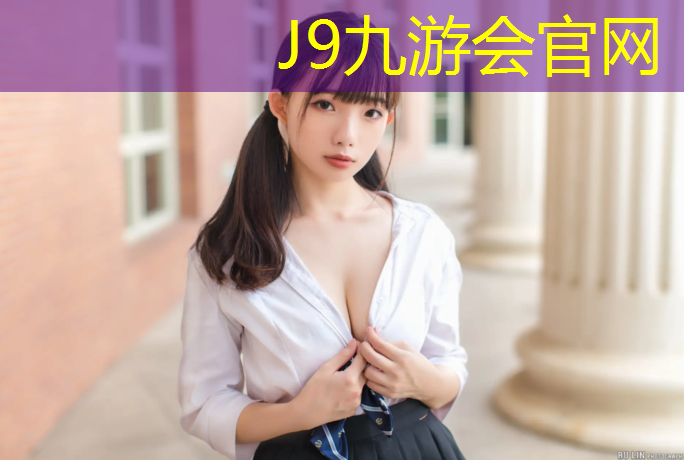 J9九游会真人游戏第一品牌：艺术体操球2级