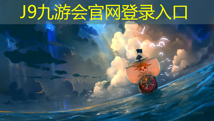 J9九游会官网登录入口：采访塑胶跑道的话题