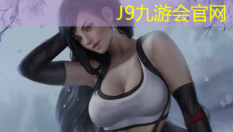 J9九游会真人游戏第一品牌：一般塑胶跑道什么颜色