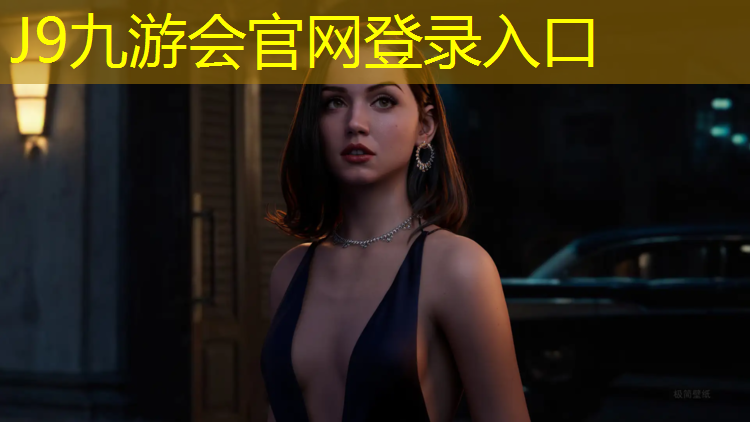 J9九游会真人游戏第一品牌：小区设置塑胶跑道
