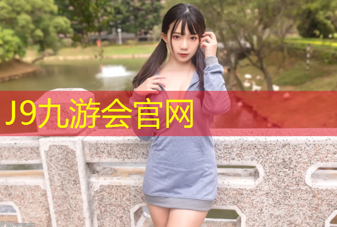 J9九游会真人游戏第一品牌：伸缩缝处理塑胶跑道