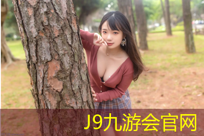 J9九游会真人游戏第一品牌：体操服有胸垫嘛女士穿什么_