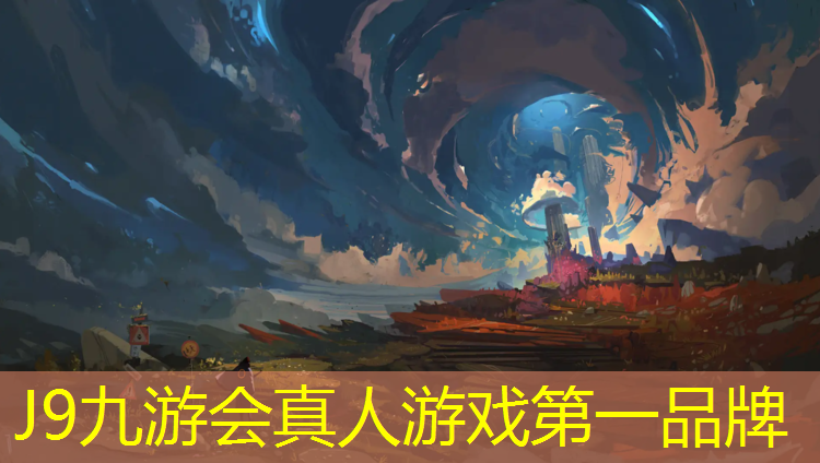 J9九游会官网登录入口：塑胶跑道材料如何调配好