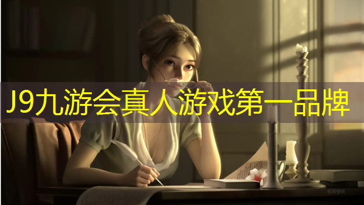 J9九游会官网登录入口：网球网标志杆