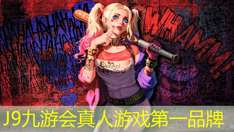 J9九游会真人游戏第一品牌：塑胶跑道混凝土拆除工艺