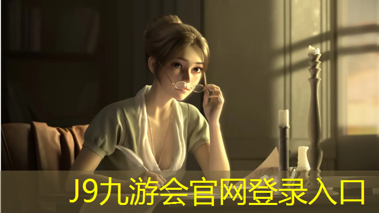 J9九游会真人游戏第一品牌：体操衣有没有胸垫